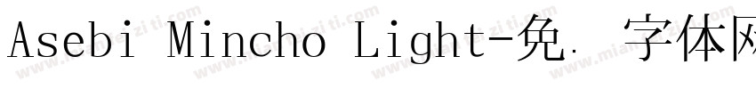 Asebi Mincho Light字体转换